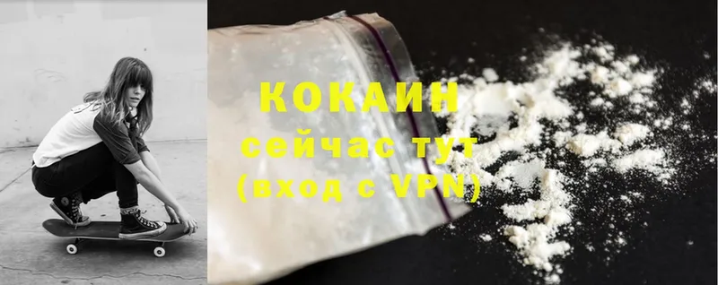 kraken ссылки  закладки  Орехово-Зуево  Cocaine Боливия 